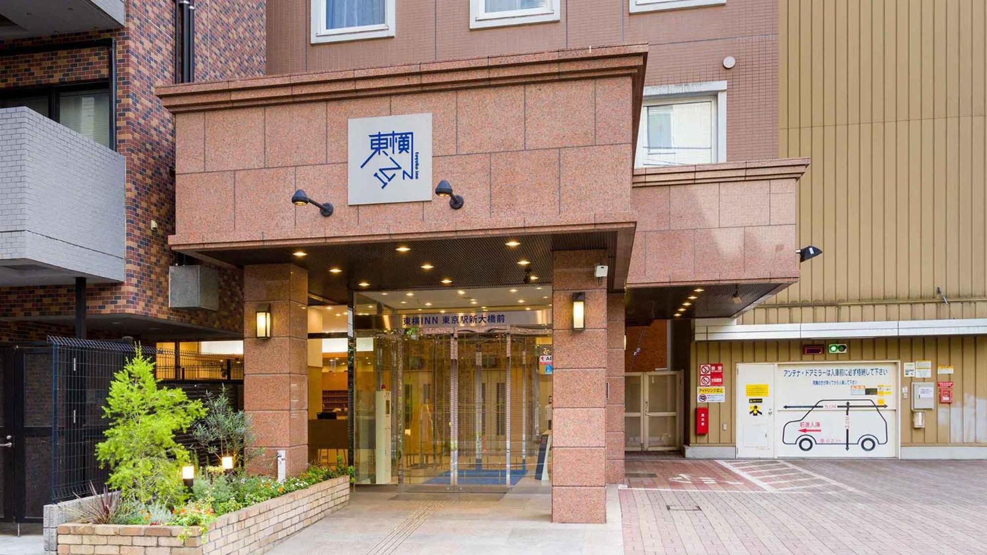 Toyoko Inn Tokyo Eki Shin Ohashi Mae Exterior photo