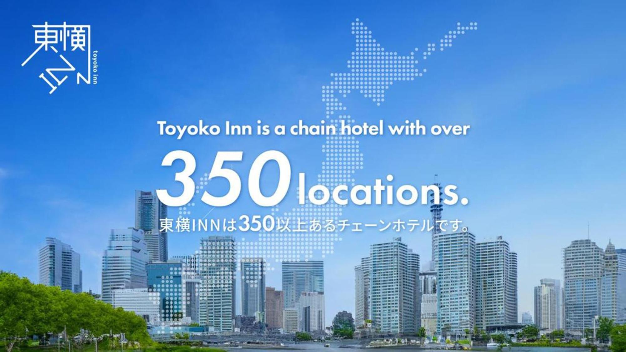 Toyoko Inn Tokyo Eki Shin Ohashi Mae Exterior photo